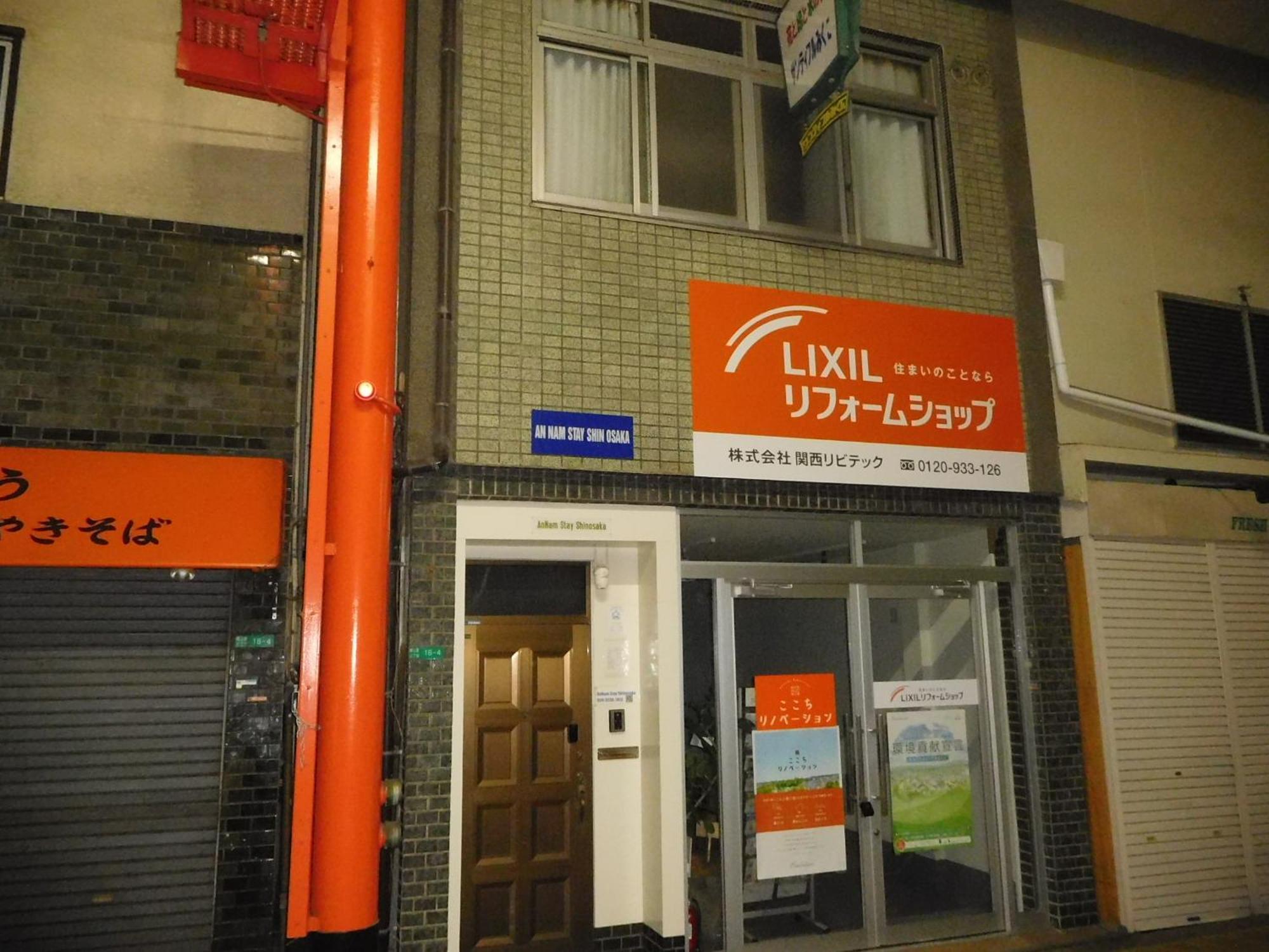 Annamstay Shinosaka Js Exteriör bild